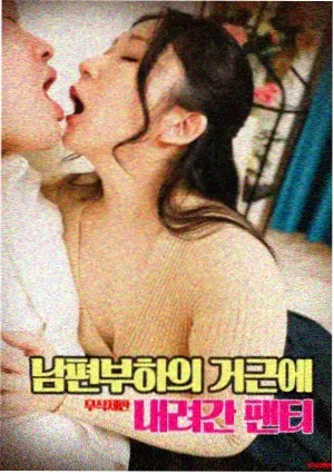 兰桂坊之恋